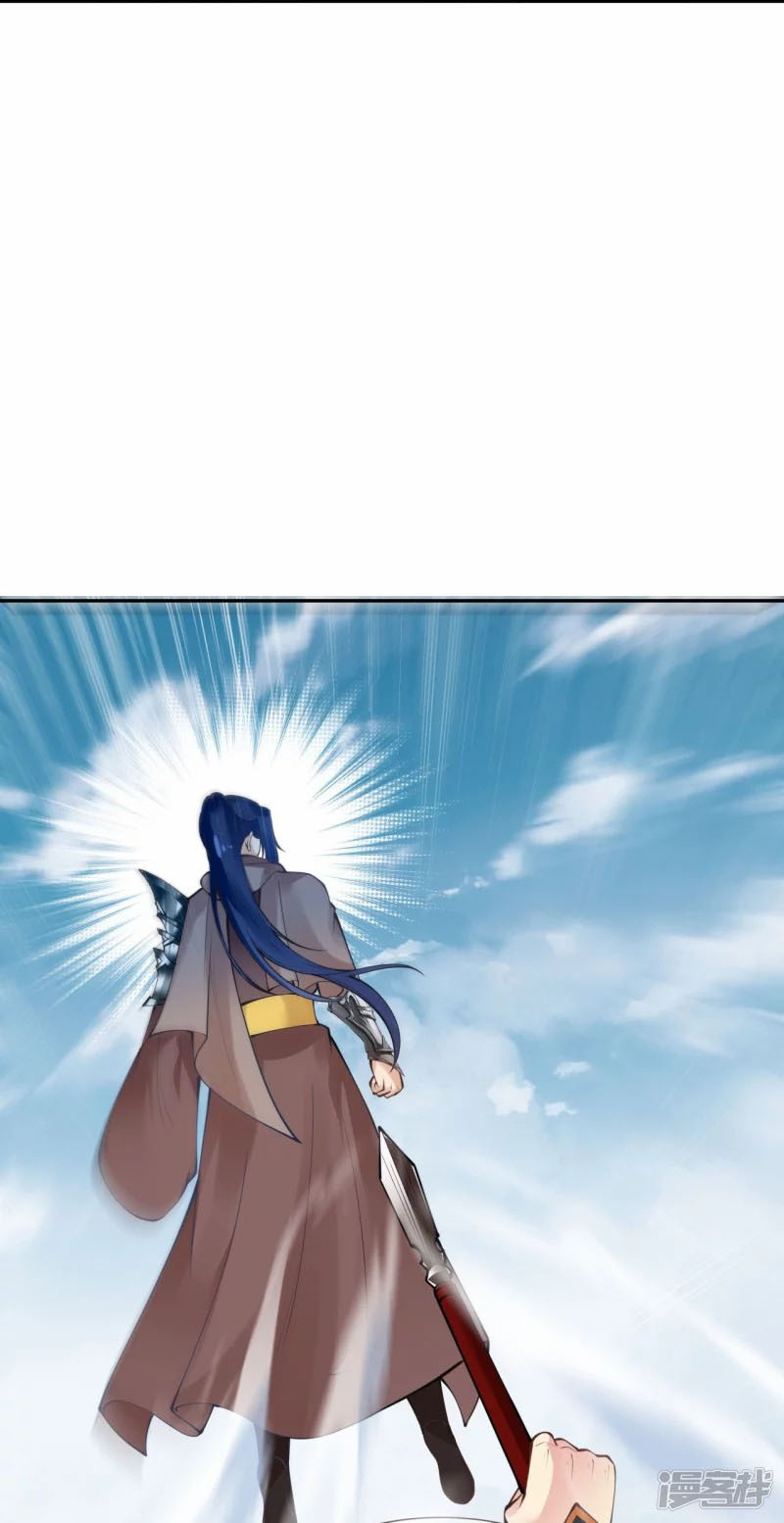 Against the Gods ตอนที่ 400 (50)